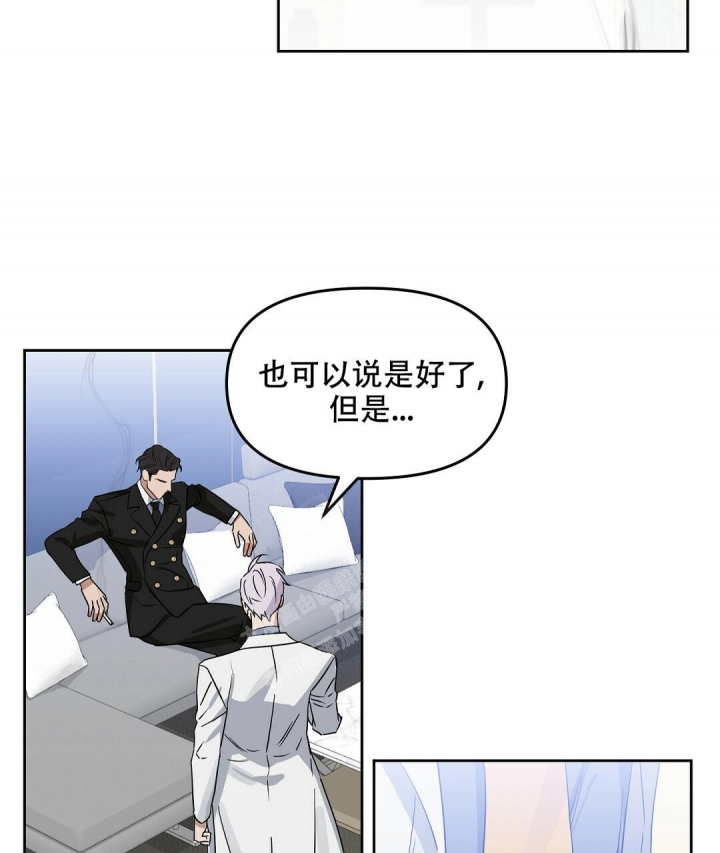 《吻我骗子(I+II+外传)》漫画最新章节第148话免费下拉式在线观看章节第【26】张图片