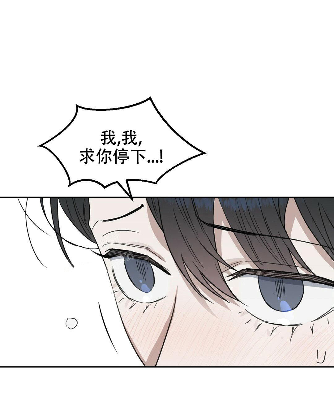 《吻我骗子(I+II+外传)》漫画最新章节第169话免费下拉式在线观看章节第【20】张图片