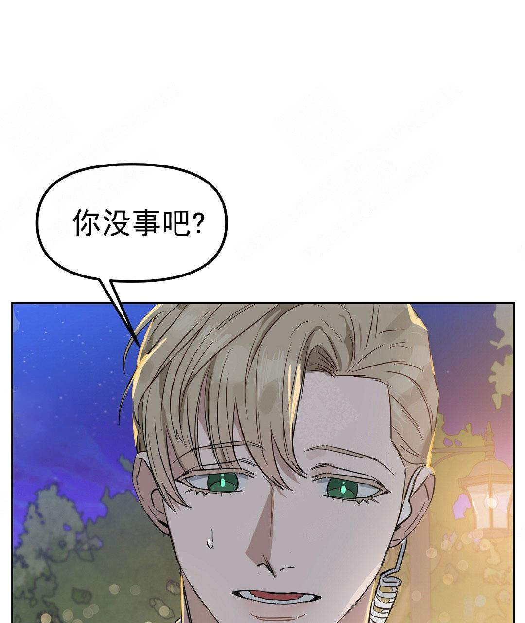 《吻我骗子(I+II+外传)》漫画最新章节第58话免费下拉式在线观看章节第【1】张图片