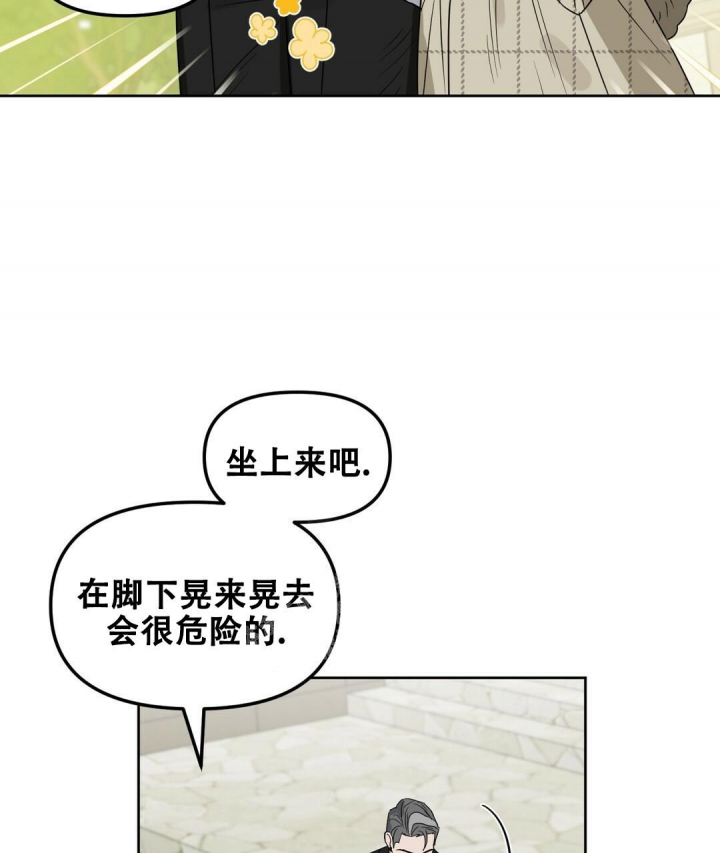 《吻我骗子(I+II+外传)》漫画最新章节第152话免费下拉式在线观看章节第【32】张图片