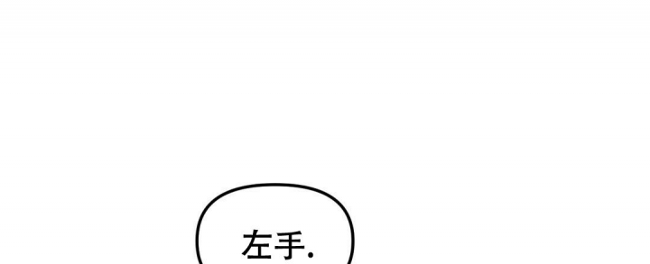 《吻我骗子(I+II+外传)》漫画最新章节第154话免费下拉式在线观看章节第【22】张图片