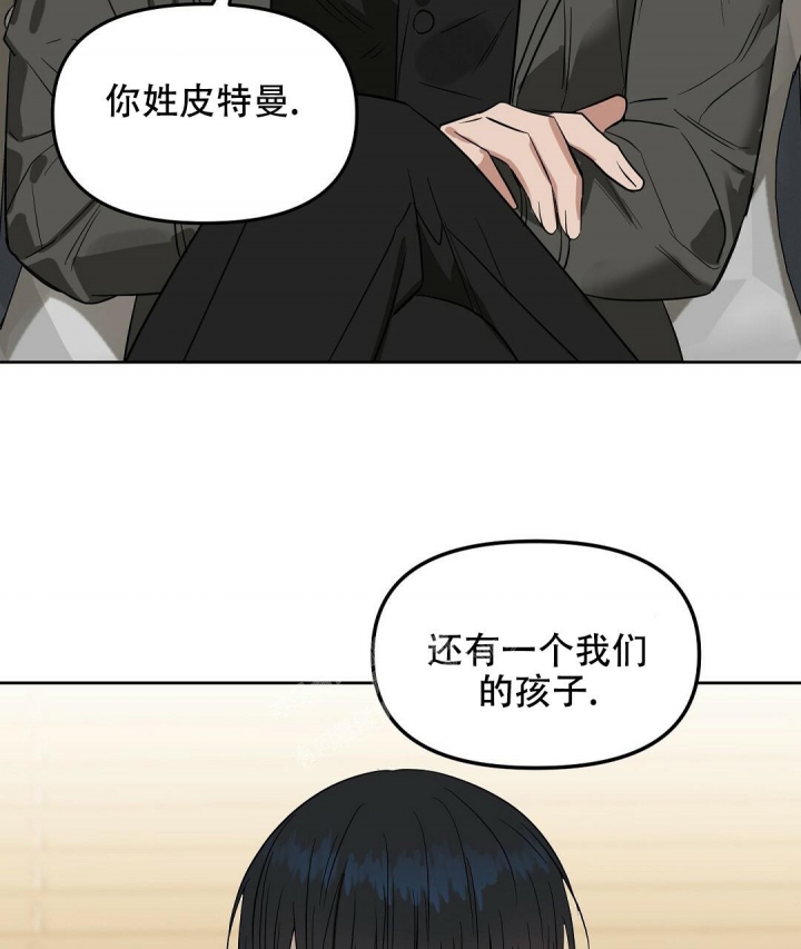 《吻我骗子(I+II+外传)》漫画最新章节第135话免费下拉式在线观看章节第【54】张图片