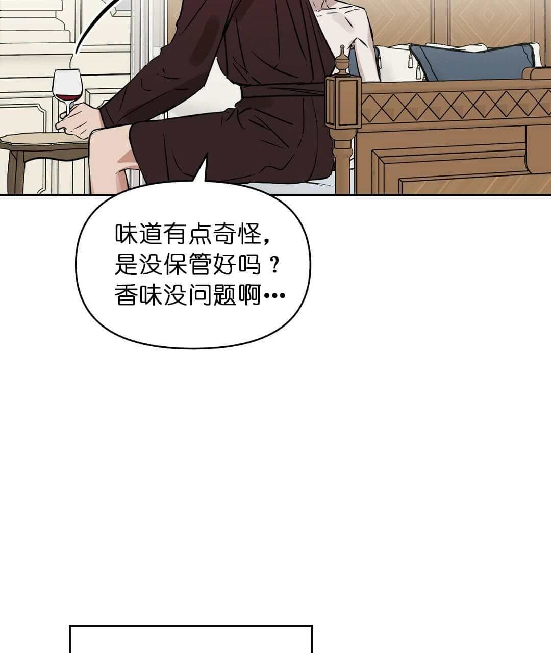 《吻我骗子(I+II+外传)》漫画最新章节第71话免费下拉式在线观看章节第【6】张图片