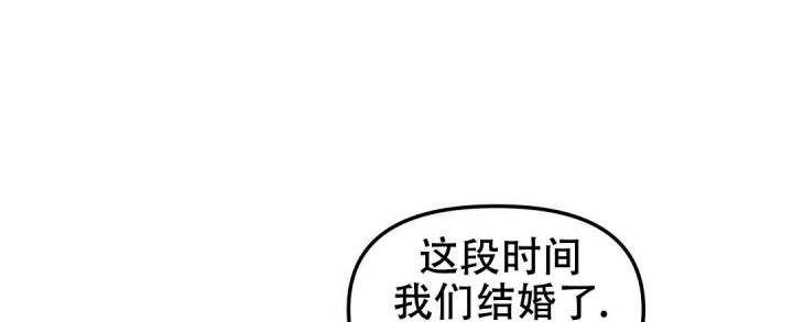 《吻我骗子(I+II+外传)》漫画最新章节第135话免费下拉式在线观看章节第【52】张图片