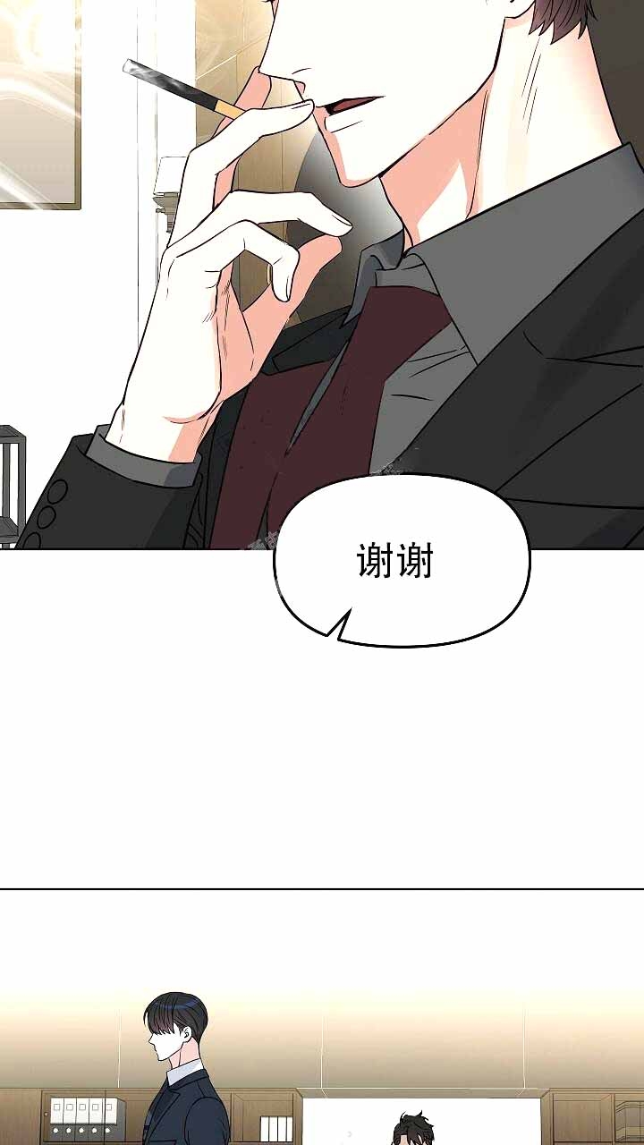 《吻我骗子(I+II+外传)》漫画最新章节第119话免费下拉式在线观看章节第【7】张图片