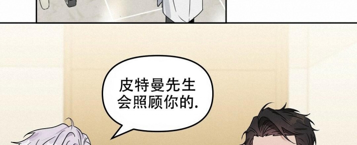 《吻我骗子(I+II+外传)》漫画最新章节第147话免费下拉式在线观看章节第【50】张图片