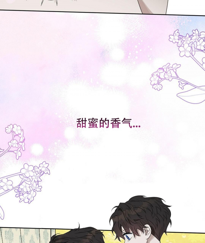 《吻我骗子(I+II+外传)》漫画最新章节第145话免费下拉式在线观看章节第【25】张图片