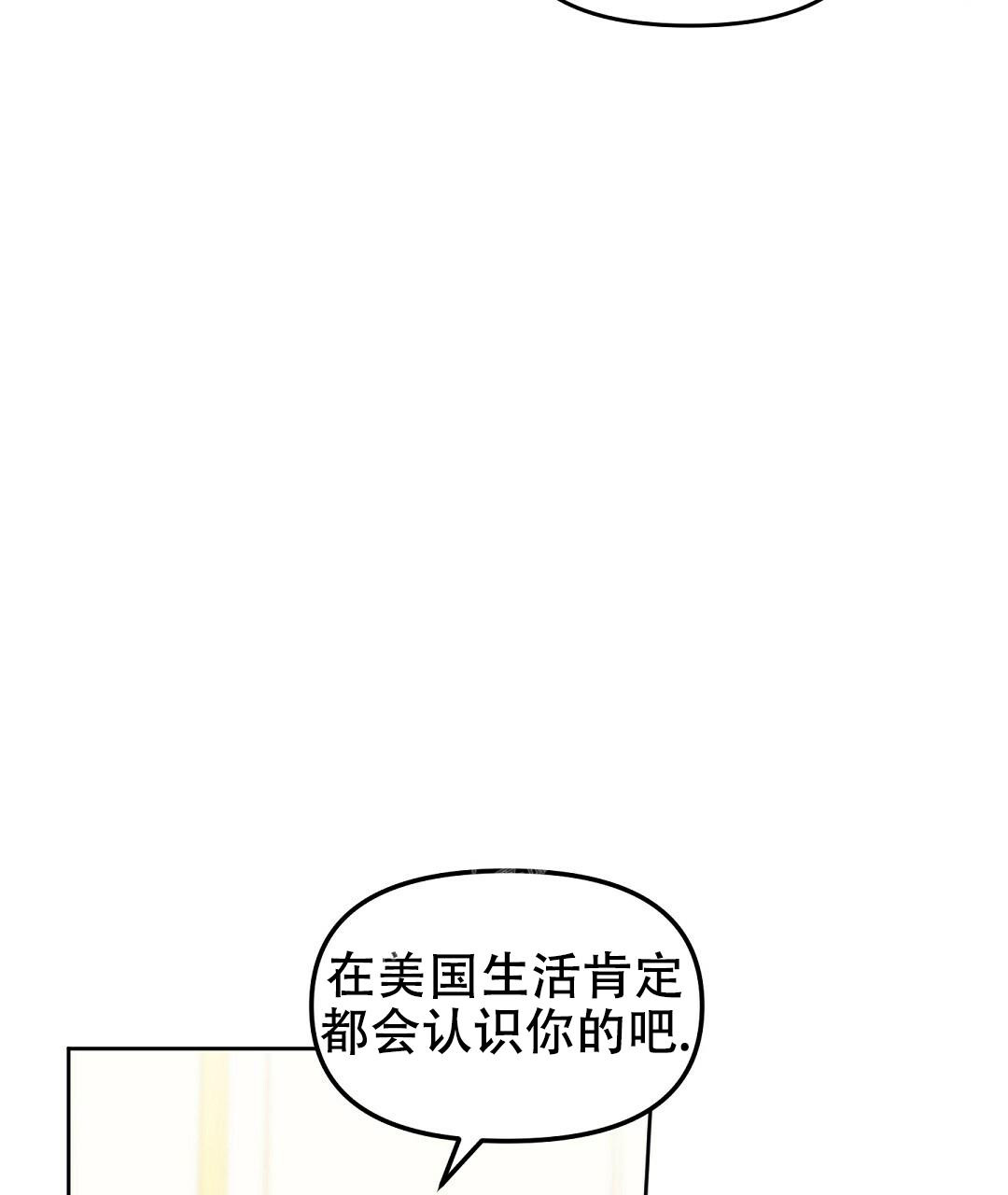 《吻我骗子(I+II+外传)》漫画最新章节第158话免费下拉式在线观看章节第【13】张图片