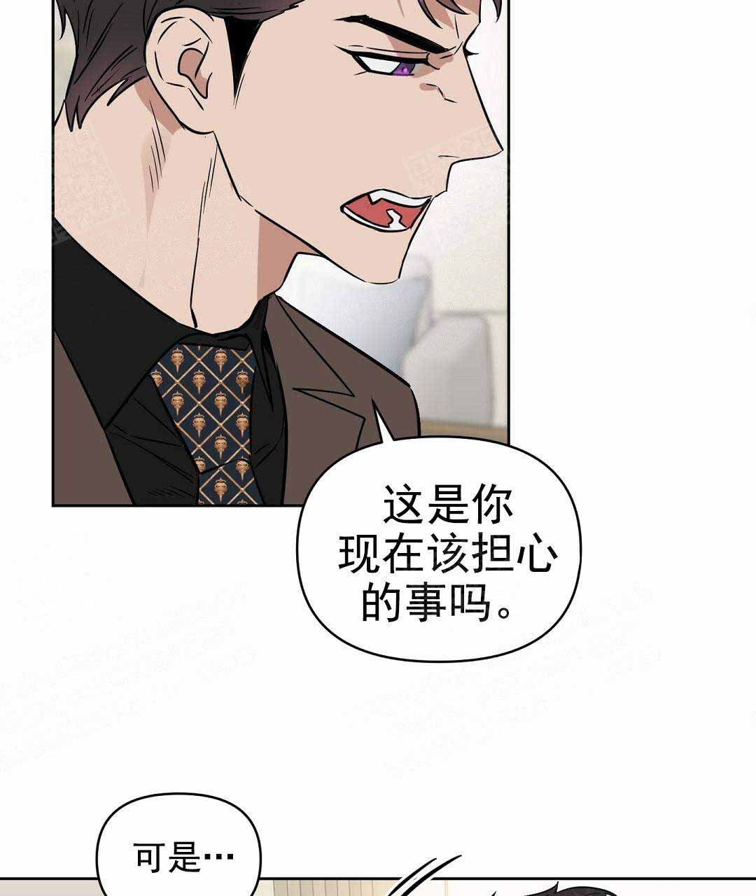 《吻我骗子(I+II+外传)》漫画最新章节第68话免费下拉式在线观看章节第【11】张图片