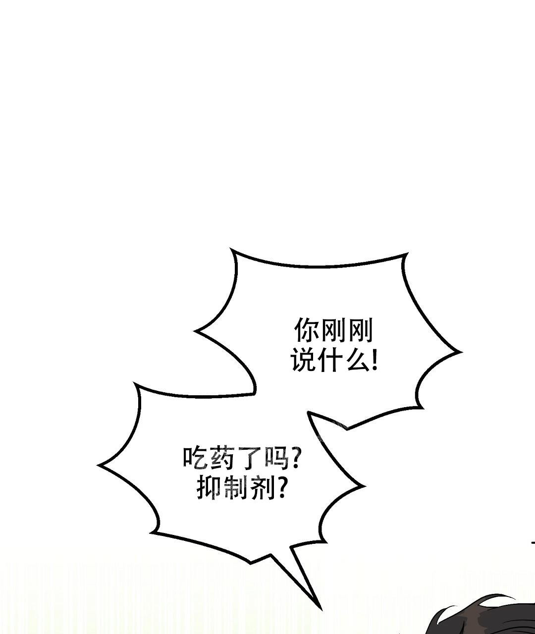 《吻我骗子(I+II+外传)》漫画最新章节第157话免费下拉式在线观看章节第【1】张图片