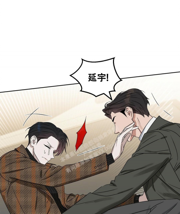 《吻我骗子(I+II+外传)》漫画最新章节第147话免费下拉式在线观看章节第【21】张图片