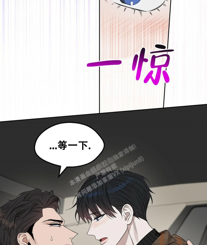 《吻我骗子(I+II+外传)》漫画最新章节第147话免费下拉式在线观看章节第【8】张图片