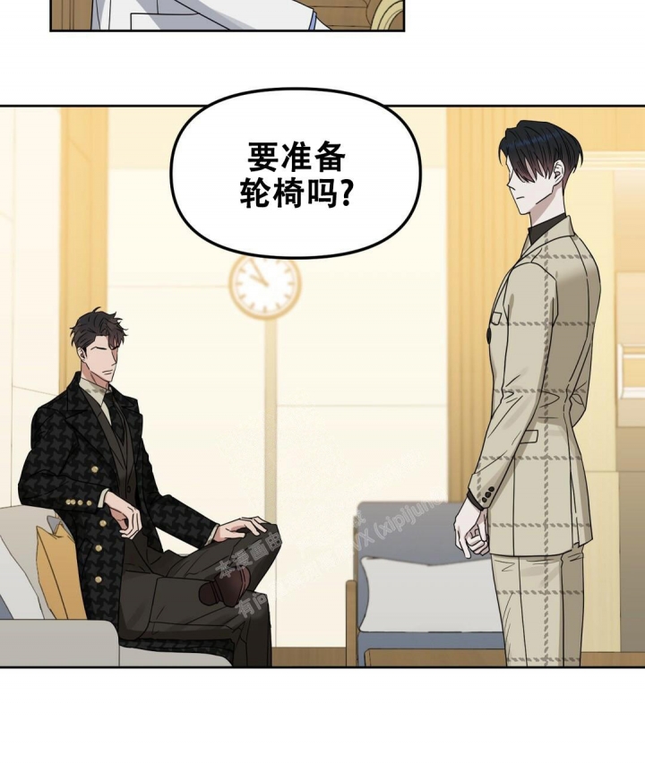 《吻我骗子(I+II+外传)》漫画最新章节第151话免费下拉式在线观看章节第【56】张图片