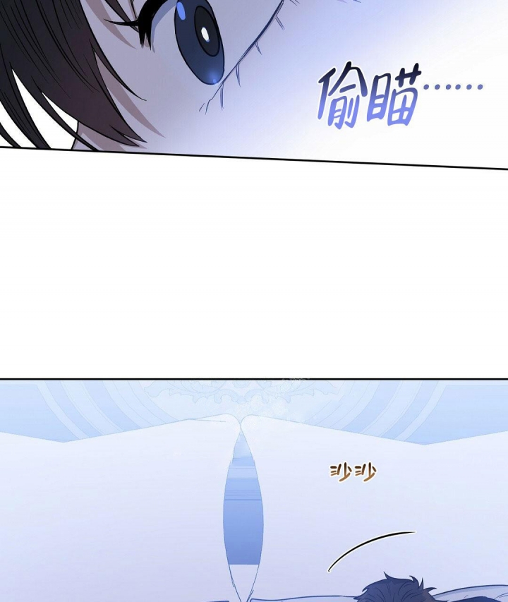 《吻我骗子(I+II+外传)》漫画最新章节第139话免费下拉式在线观看章节第【6】张图片