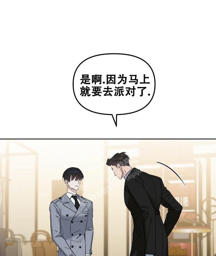 《吻我骗子(I+II+外传)》漫画最新章节第143话免费下拉式在线观看章节第【50】张图片