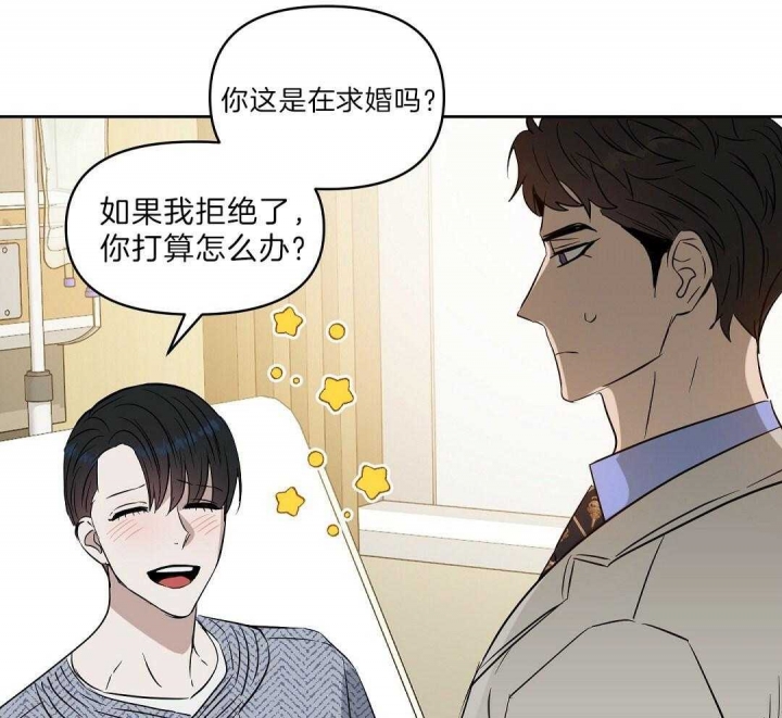 《吻我骗子(I+II+外传)》漫画最新章节第104话免费下拉式在线观看章节第【12】张图片