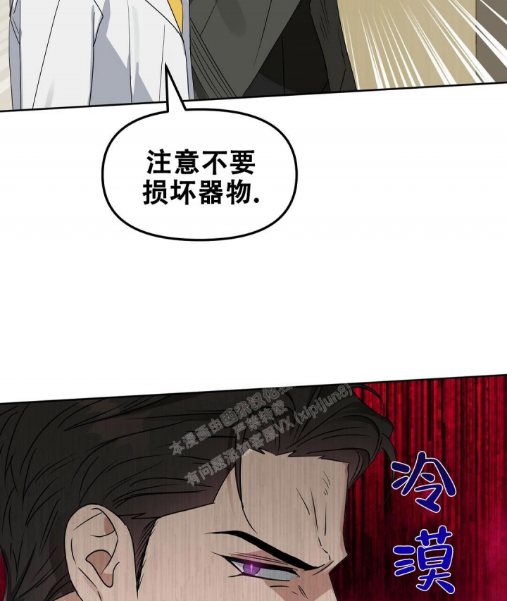 《吻我骗子(I+II+外传)》漫画最新章节第147话免费下拉式在线观看章节第【54】张图片