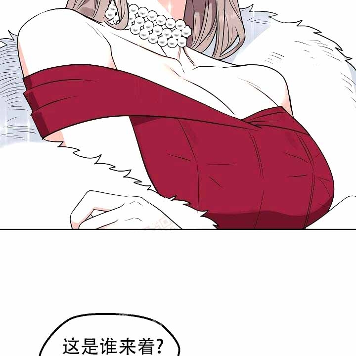 《吻我骗子(I+II+外传)》漫画最新章节第121话免费下拉式在线观看章节第【23】张图片