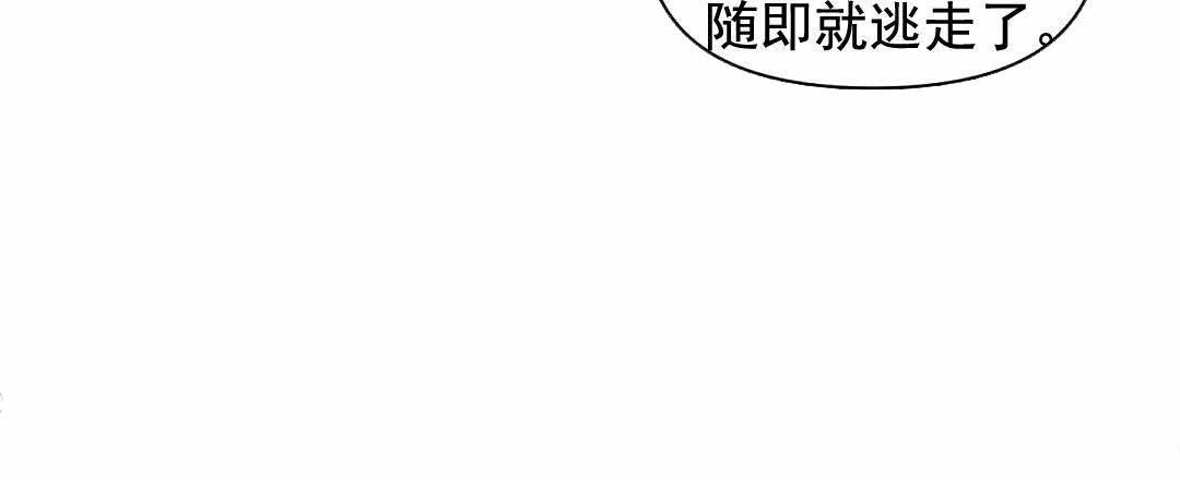 《吻我骗子(I+II+外传)》漫画最新章节第67话免费下拉式在线观看章节第【44】张图片