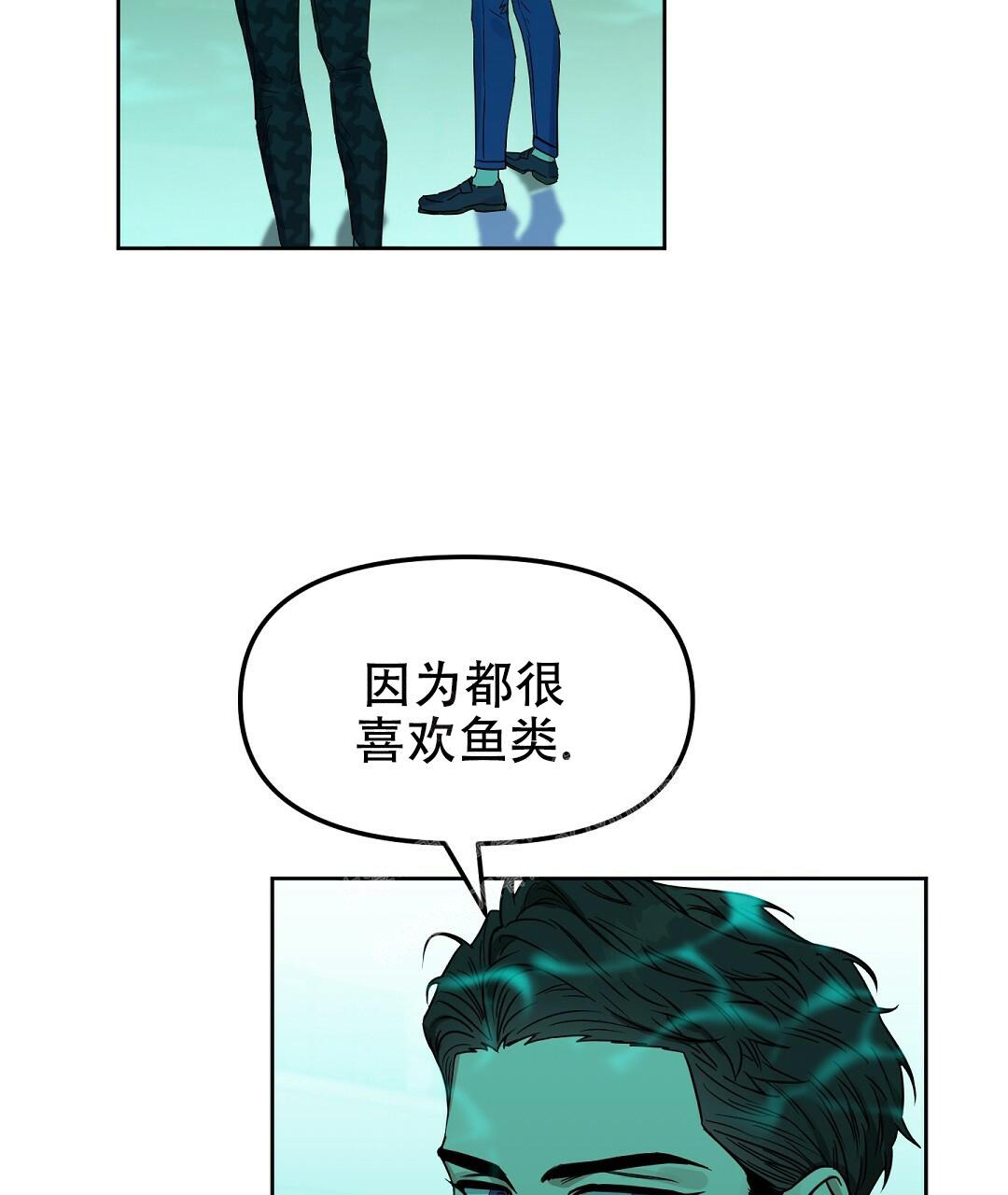 《吻我骗子(I+II+外传)》漫画最新章节第159话免费下拉式在线观看章节第【59】张图片