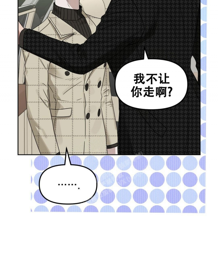 《吻我骗子(I+II+外传)》漫画最新章节第152话免费下拉式在线观看章节第【28】张图片