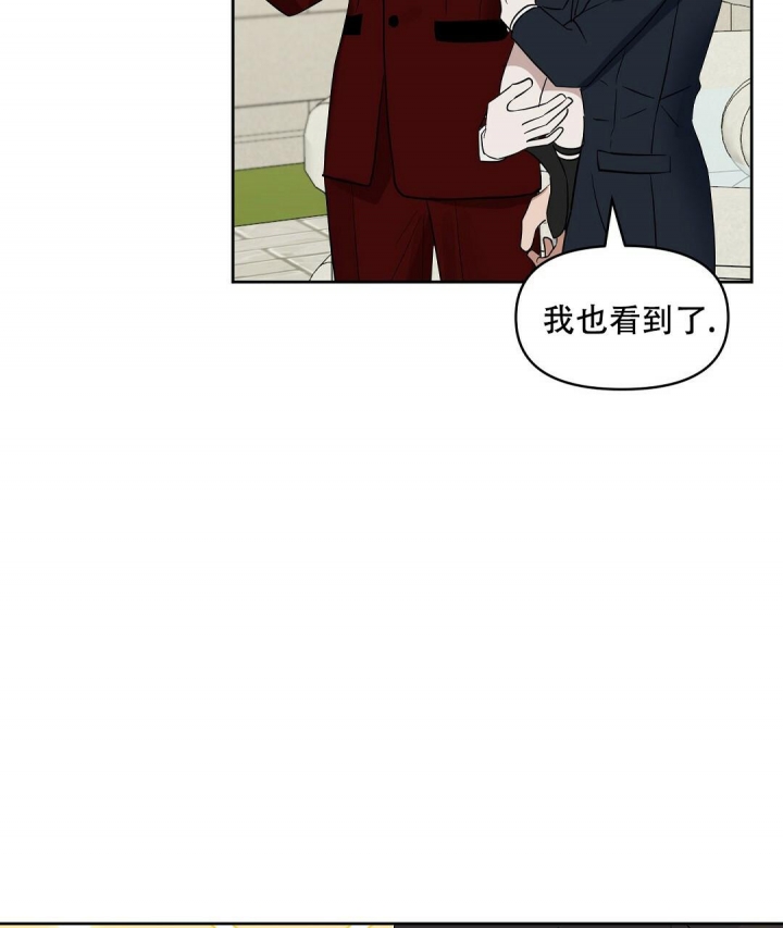 《吻我骗子(I+II+外传)》漫画最新章节第128话免费下拉式在线观看章节第【40】张图片