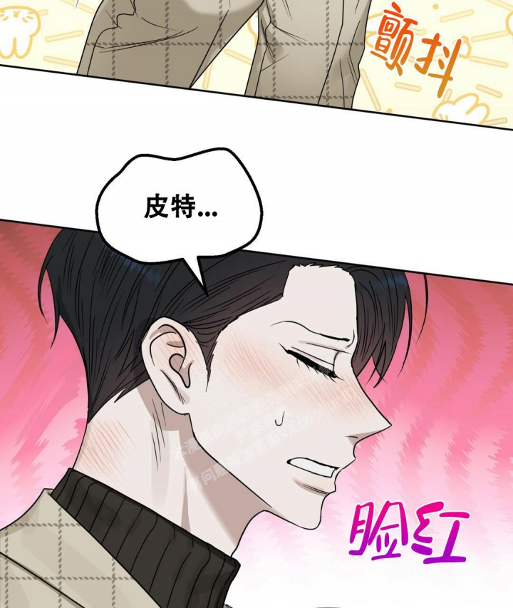 《吻我骗子(I+II+外传)》漫画最新章节第151话免费下拉式在线观看章节第【47】张图片