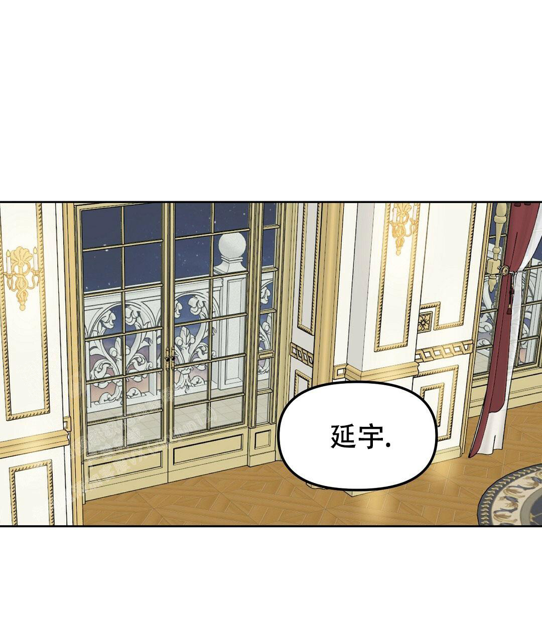 《吻我骗子(I+II+外传)》漫画最新章节第167话免费下拉式在线观看章节第【1】张图片