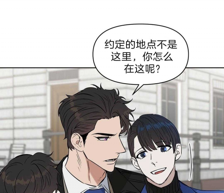 《吻我骗子(I+II+外传)》漫画最新章节第107话免费下拉式在线观看章节第【1】张图片