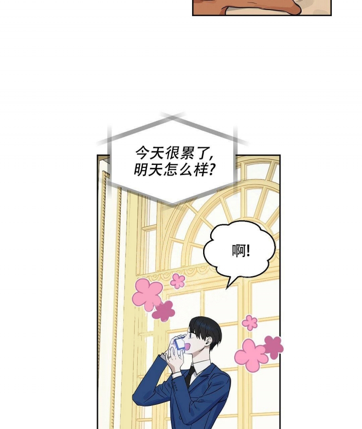 《吻我骗子(I+II+外传)》漫画最新章节第130话免费下拉式在线观看章节第【30】张图片