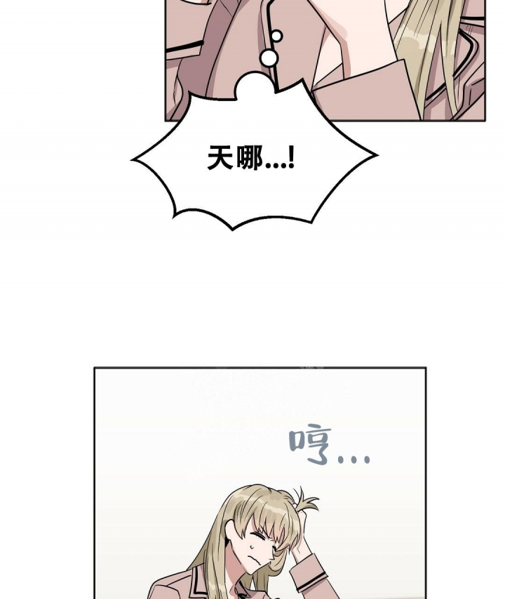 《吻我骗子(I+II+外传)》漫画最新章节第150话免费下拉式在线观看章节第【53】张图片