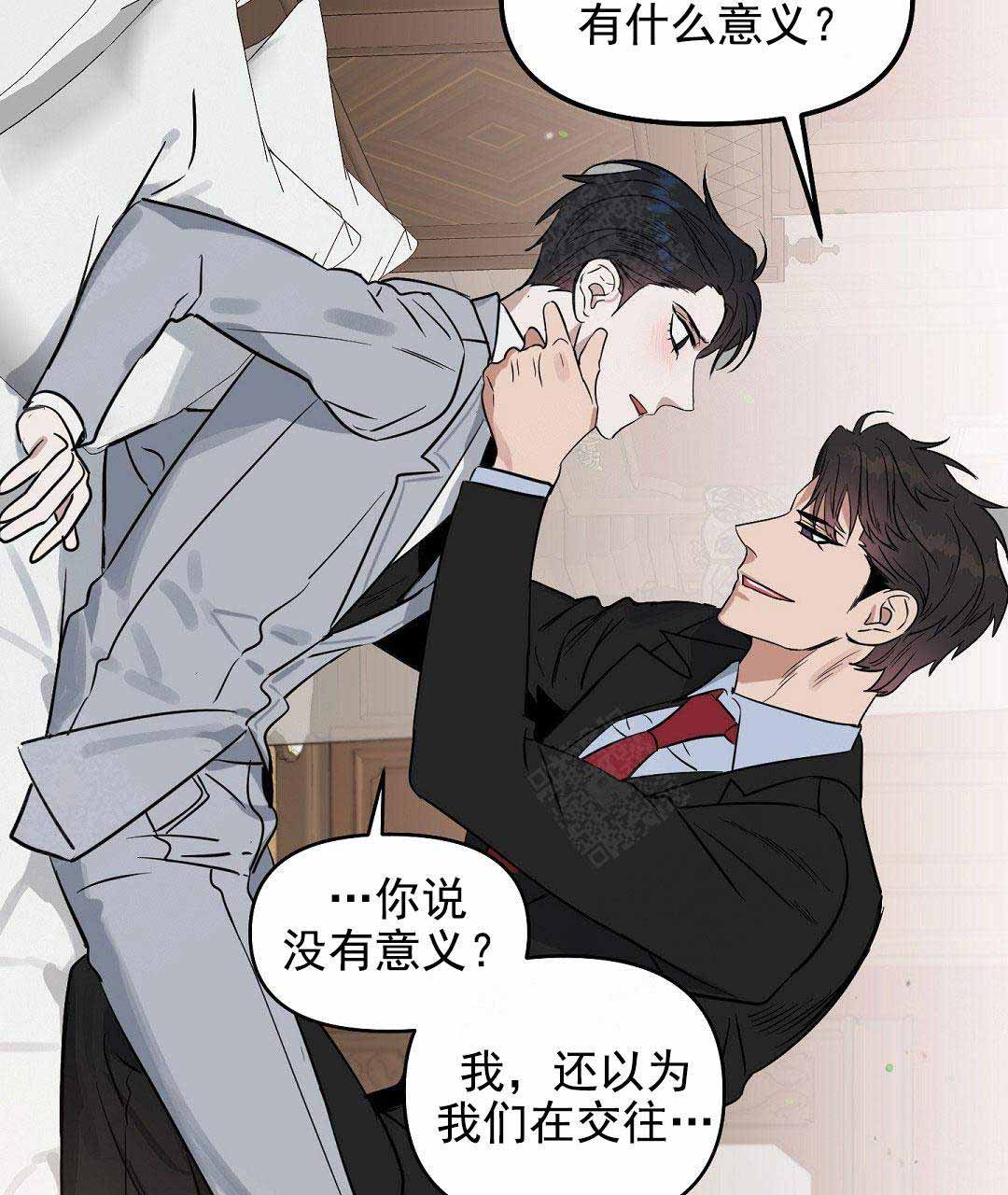 《吻我骗子(I+II+外传)》漫画最新章节第50话免费下拉式在线观看章节第【24】张图片