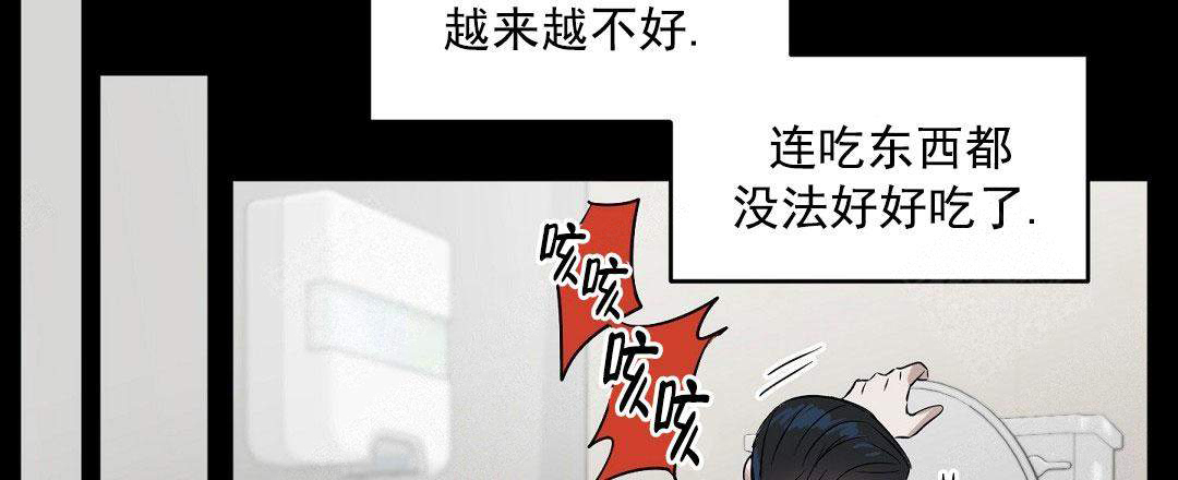 《吻我骗子(I+II+外传)》漫画最新章节第57话免费下拉式在线观看章节第【12】张图片