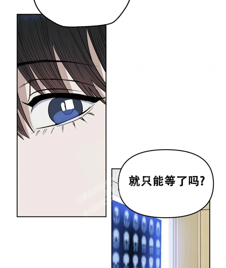 《吻我骗子(I+II+外传)》漫画最新章节第137话免费下拉式在线观看章节第【6】张图片