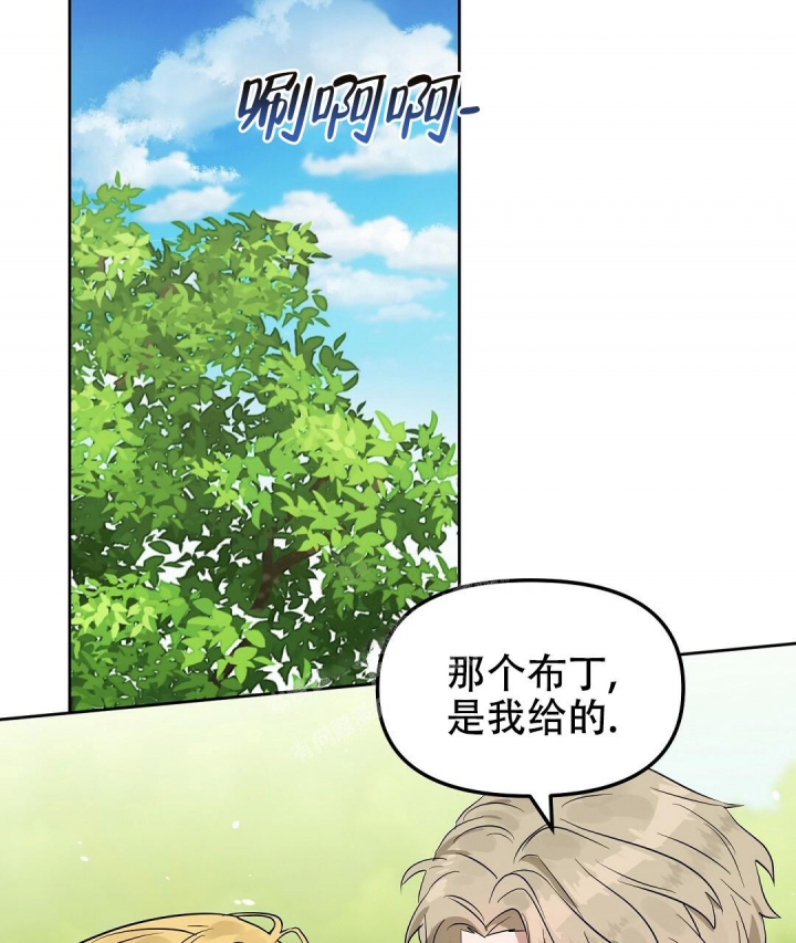 《吻我骗子(I+II+外传)》漫画最新章节第128话免费下拉式在线观看章节第【18】张图片