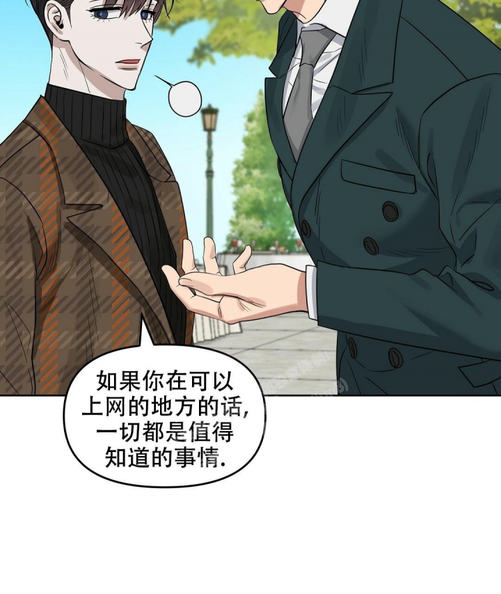 《吻我骗子(I+II+外传)》漫画最新章节第145话免费下拉式在线观看章节第【56】张图片