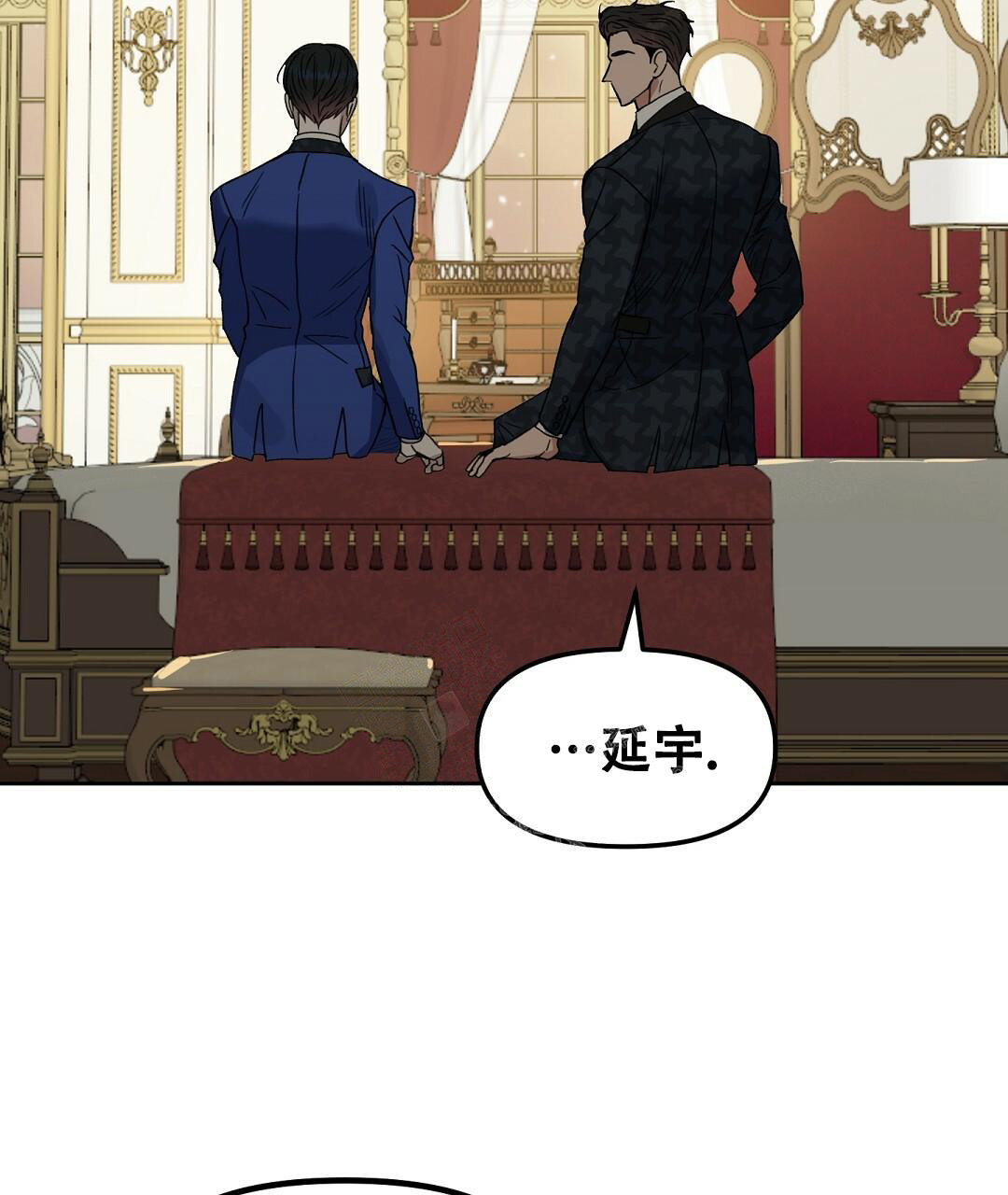 《吻我骗子(I+II+外传)》漫画最新章节第166话免费下拉式在线观看章节第【18】张图片