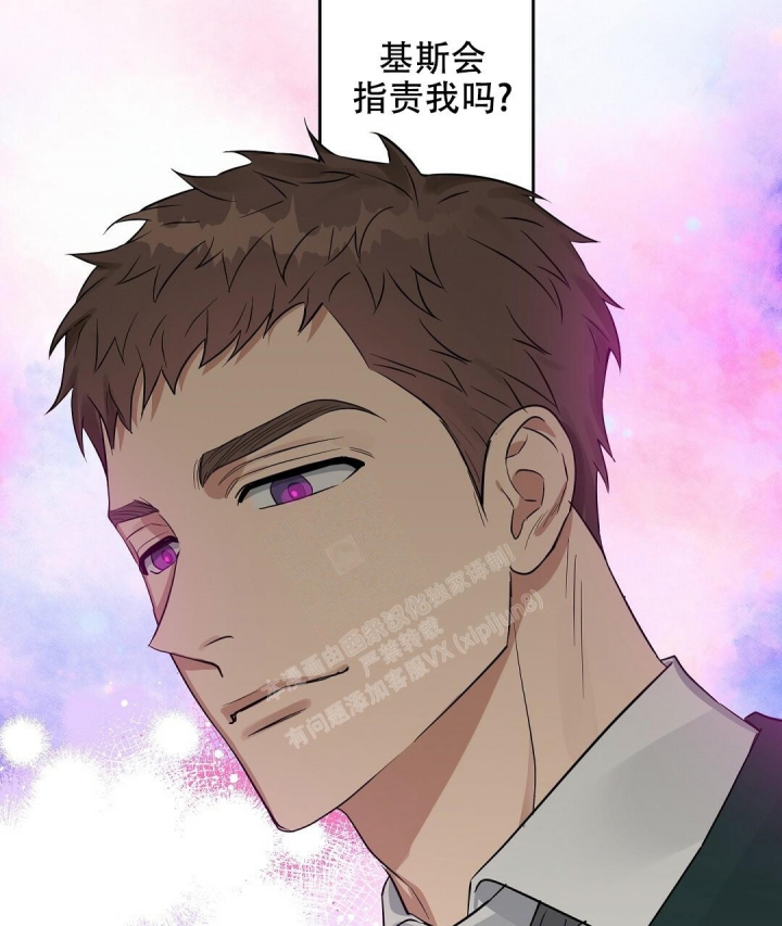 《吻我骗子(I+II+外传)》漫画最新章节第146话免费下拉式在线观看章节第【29】张图片