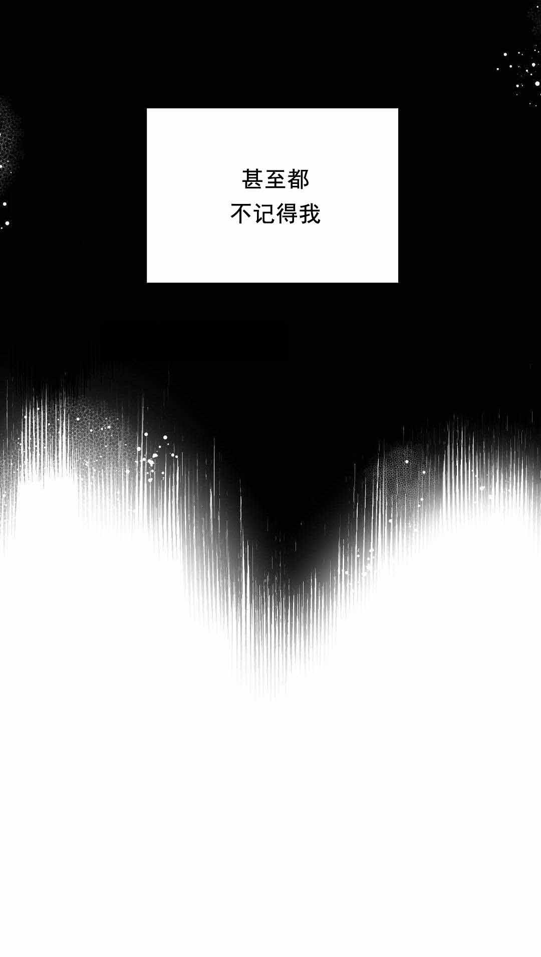 《吻我骗子(I+II+外传)》漫画最新章节第4话免费下拉式在线观看章节第【15】张图片