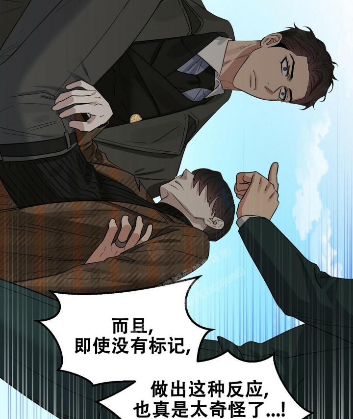 《吻我骗子(I+II+外传)》漫画最新章节第146话免费下拉式在线观看章节第【47】张图片