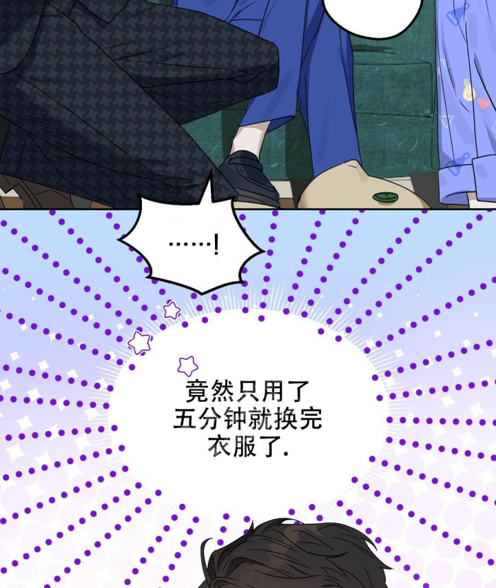 《吻我骗子(I+II+外传)》漫画最新章节第154话免费下拉式在线观看章节第【24】张图片