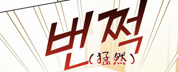 《吻我骗子(I+II+外传)》漫画最新章节第152话免费下拉式在线观看章节第【3】张图片