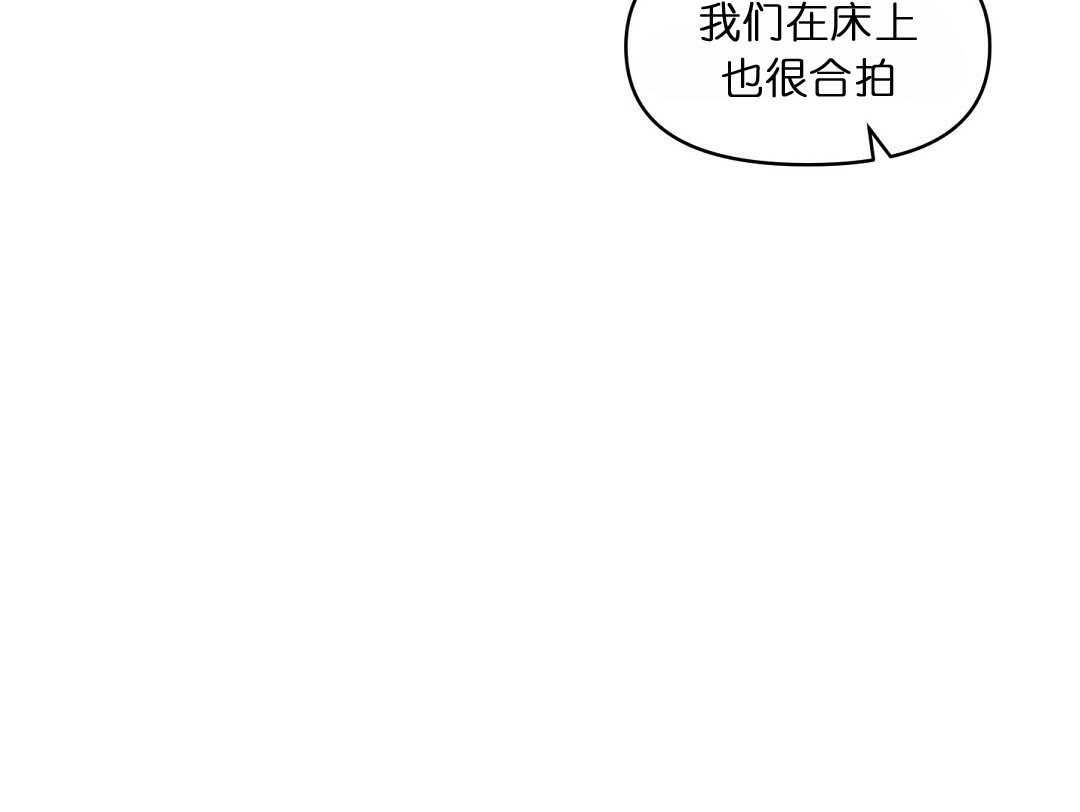 《吻我骗子(I+II+外传)》漫画最新章节第64话免费下拉式在线观看章节第【14】张图片