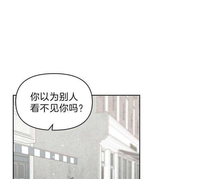 《吻我骗子(I+II+外传)》漫画最新章节第107话免费下拉式在线观看章节第【3】张图片