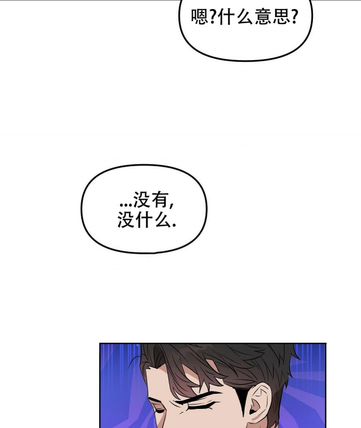 《吻我骗子(I+II+外传)》漫画最新章节第128话免费下拉式在线观看章节第【46】张图片