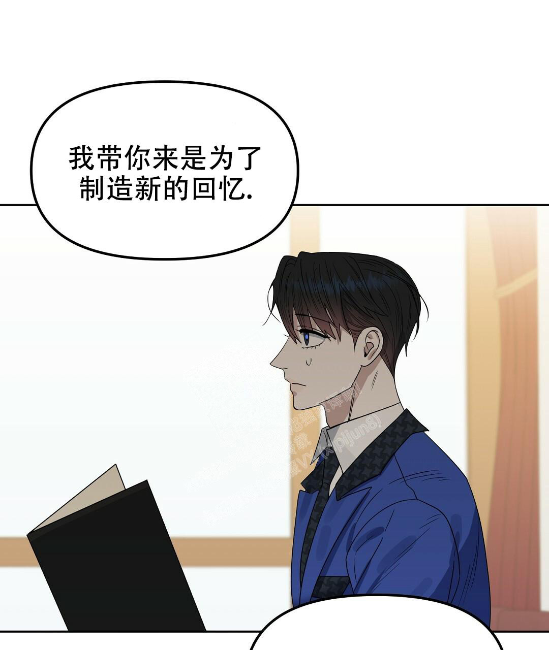 《吻我骗子(I+II+外传)》漫画最新章节第158话免费下拉式在线观看章节第【29】张图片