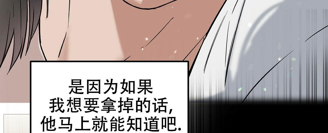 《吻我骗子(I+II+外传)》漫画最新章节第170话免费下拉式在线观看章节第【23】张图片