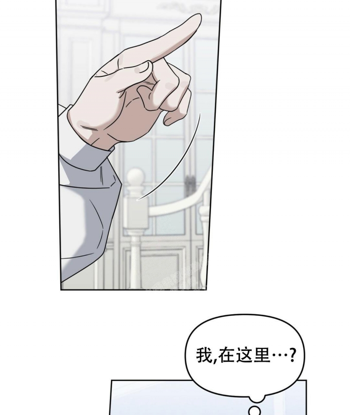 《吻我骗子(I+II+外传)》漫画最新章节第153话免费下拉式在线观看章节第【4】张图片