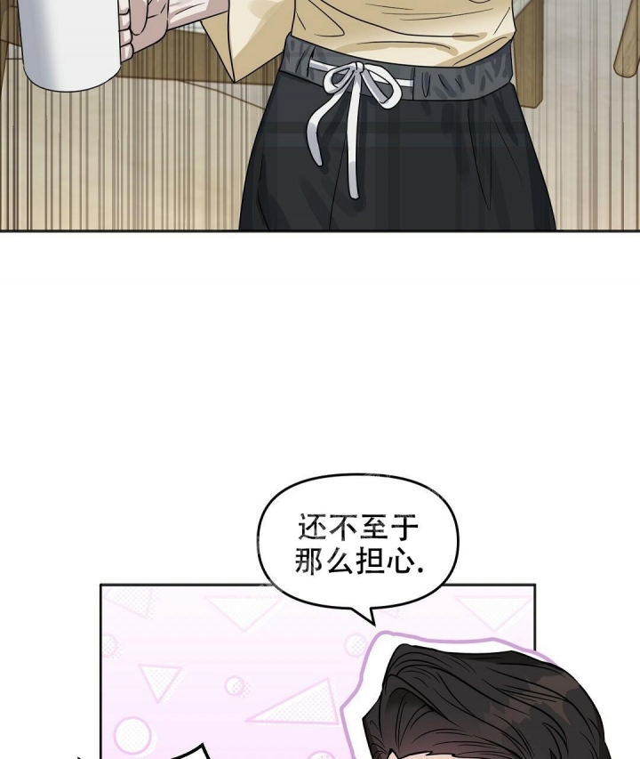 《吻我骗子(I+II+外传)》漫画最新章节第149话免费下拉式在线观看章节第【60】张图片