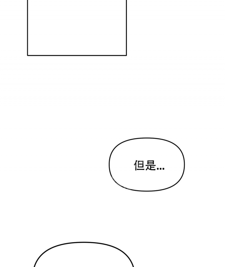 《吻我骗子(I+II+外传)》漫画最新章节第143话免费下拉式在线观看章节第【31】张图片